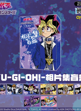 跨境omamori&潮可玩官方正版 YU-GI-OH!游戏王相卡盲盒暗游戏海马