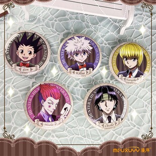 跨境热销漫序正版全职猎人吧唧徽章58mm 小杰 奇犽 酷拉皮卡 官谷