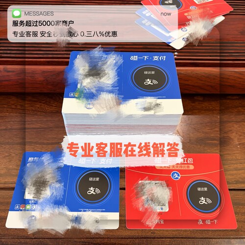 银联二维码收款码牌个人商家二维码与个人商家收款二维码大额收款