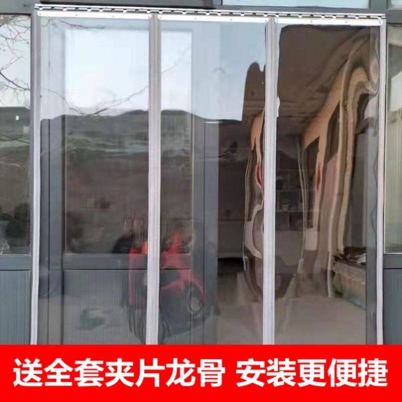 门帘冬季保暖防风超市门口挡风门市商用免打孔透明磁吸磁铁玻璃门