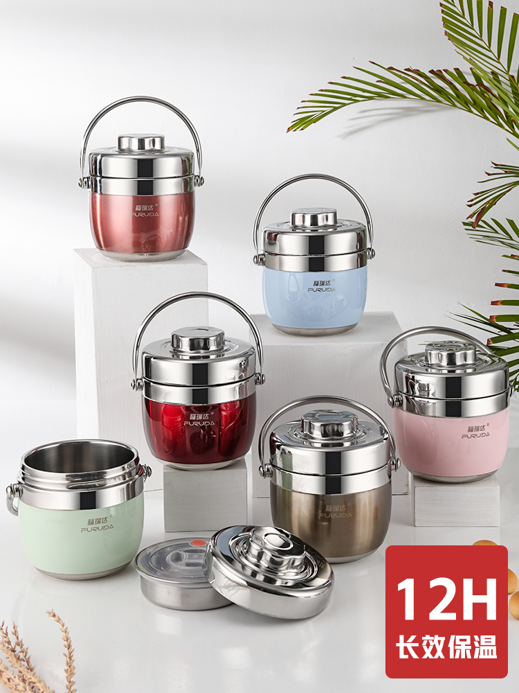 不锈钢分格2层手提保温饭盒