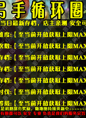 弓手循环圈2魔兽争霸官方对战平台地图存档RPG等级挂机代肝道具