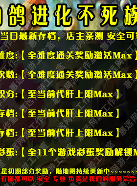 肉鸽进化不死族2魔兽争霸官方对战平台地图存档RPG等级挂机代肝