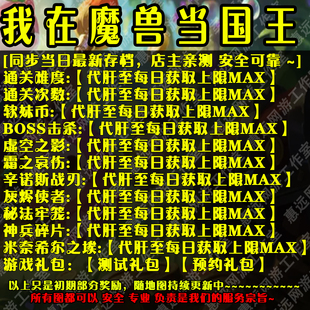 我在魔兽当国王魔兽争霸官方对战平台地图存档RPG等级挂机代肝