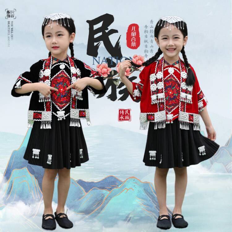 少数民族服装儿童广西女童旅拍服装侗族苗族女童壮族演出服