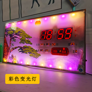 新款万年历LED变光客厅卧室挂钟