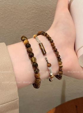 碎银子虎眼石拼接串珠手串女秋冬款小众复古手饰学生情侣个性手链