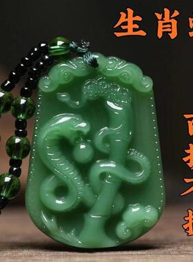 深绿色十二生肖配饰仿和田玉吊坠项链男女本命蛇年毛衣链饰品配件