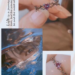 「恋与深空」祁煜印象 深海潜行者戒指小众高级感爱心指环新配饰