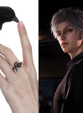 秦夫人专属戒指彻乌鸦暗黑