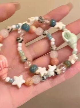 度假风海螺星星陶瓷串珠手链女轻奢小众精致手串高颜值学生党手饰