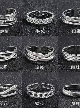 男士单身戒炫酷潮流开口指环个性编织锁链戒指复古做旧仿泰银戒指