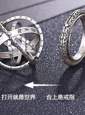 变形戒指男项链潮天文球吊坠情侣一对女网红学生指环单身项链戒指