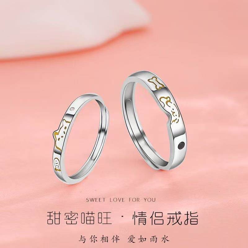 少女心童趣涂鸦小猫小狗情侣对戒女可爱小鱼骨头开口可调节戒指环