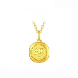 2026年马年本命年新款金色牛马方圆牌吊坠牛年肖生小众设计高级感