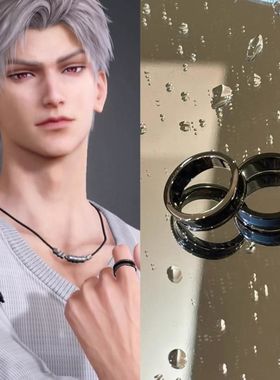 秦彻戒指恋与深空周边同款