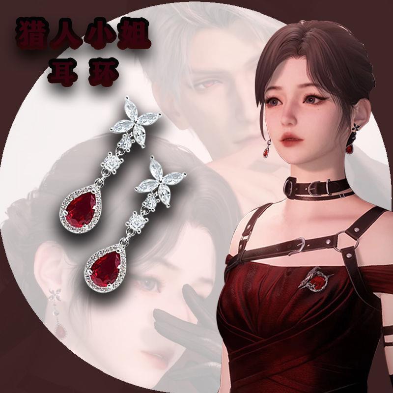 秦彻夫人的耳环猎小姐恋与