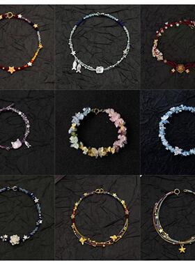 时尚新中式手工编织花朵手链新款小众高颜值渐变星星手绳显白手饰