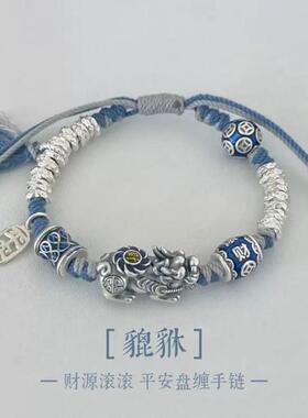 手工编绳招财手绳五帝古法盘缠锦鲤貔貅手链手串情侣款精致手饰品