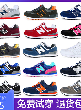 新款秋冬男鞋2025新款nb运动鞋男574跑步鞋n字鞋女情侣休闲大码鞋