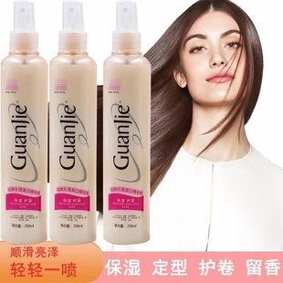 冠捷丝蔻植物蛋白精华液修护液免洗护发喷雾营养柔顺改善毛躁保湿