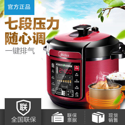 Midea/美的 MY-QC50A5电压力锅家用智能5L双胆高压饭煲正品6-10人