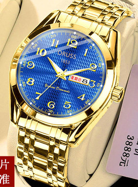 全自动机械表男士手表瑞士名表夜光防水日历高档帅气时尚2021新款