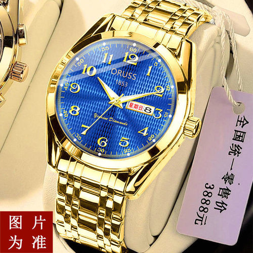 全自动机械表男士夜光时尚