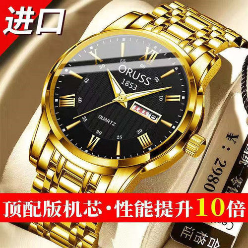 奥瑞时百搭潮流男高档手表时尚