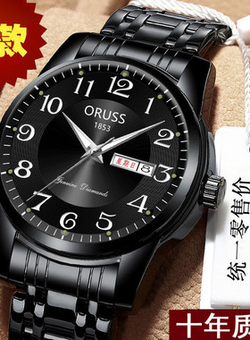 瑞士正品防水男士手表男学生韩版时尚潮流全自动机械腕表手表男