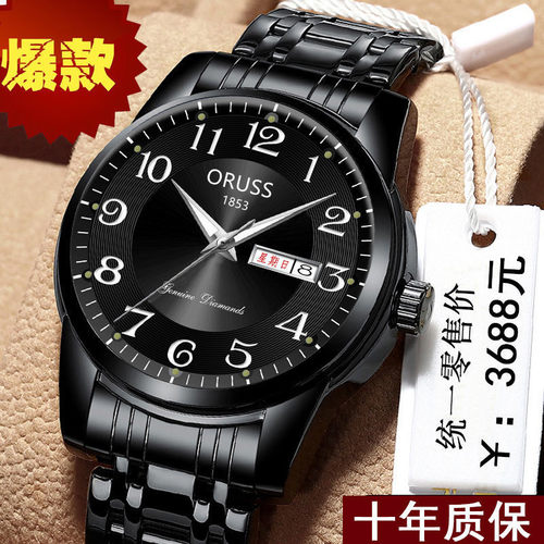 瑞士正品防水男手表学生韩版