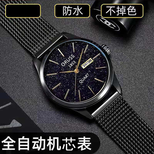 瑞士镜面玻璃圆形机械夜光陀飞轮