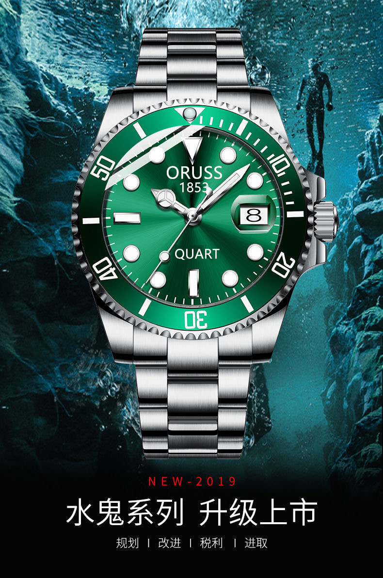 男士韩版商务风夜光双日历机芯表