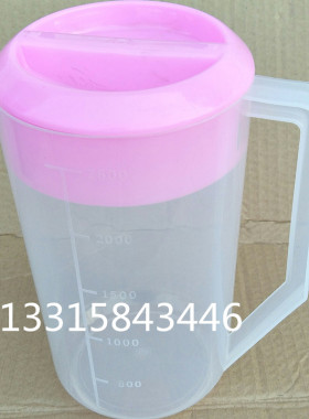 促销2500毫升带盖pp塑料量杯带刻度计量杯超透明耐高温奶茶杯包邮
