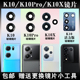 适用于OPPOK10 后置摄像头玻璃镜片镜面镜头盖 K10活力版 pro K10X