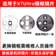 X7Ultra摄像头玻璃镜片 适用OPPO Find 后置照相机镜面镜头盖镜框