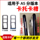 手机sim卡座 A5t卡槽卡拖 a5低配高配电话卡套 A5卡托 适用于OPPO