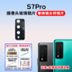 适用于华为中国移动Nzone S7Pro后置摄像头玻璃镜片 镜头盖后镜面