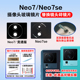 适用于iqoo 照相机镜面盖 后置摄像头玻璃镜片 Neo7se Neo7竞速版