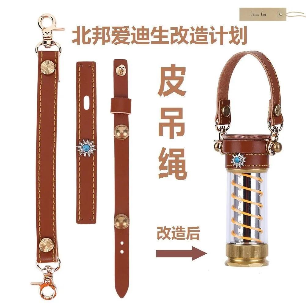爱迪生露营灯皮吊绳黄铜底座