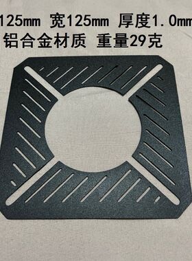 户外soto310/340蜘蛛炉防风圈不锈钢防风圈挡风板蜘蛛炉隔热板