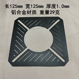 户外soto310/340蜘蛛炉防风圈不锈钢防风圈挡风板蜘蛛炉隔热板