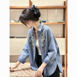 浅色刺绣牛仔衬衫外套女士春秋轻奢高级感洋气减龄遮肉上衣十三行