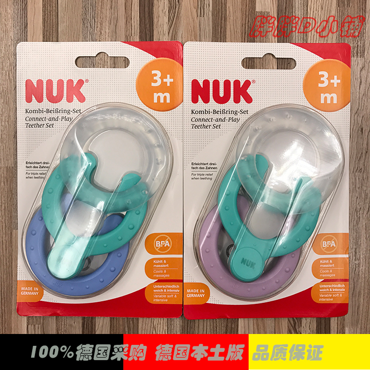 µÂ¹ú´ú¹ºNUKÓ¤¶ùÄ¥ÑÀ½ºÒ§½º±¦±¦°´Ä¦ÑÀÒ§ Èý»·ÑÀÒ§ ²»º¬BPA
