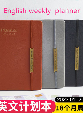 english weekly planner 2023-2024 weeks plan周计划本英文a4 a5