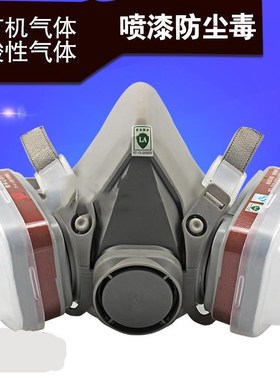 Cotton 5N11CN6200 gas mask 6001 filter box activated carbon