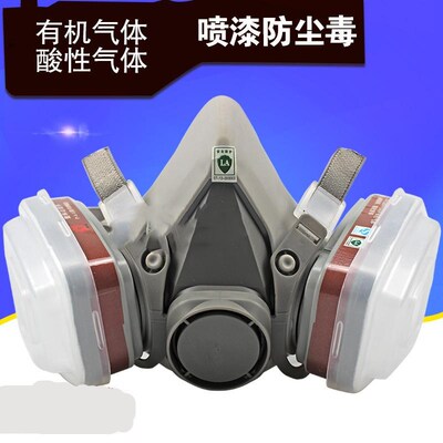 Cotton 5N11CN6200 gas mask 6001 filter box activated carbon