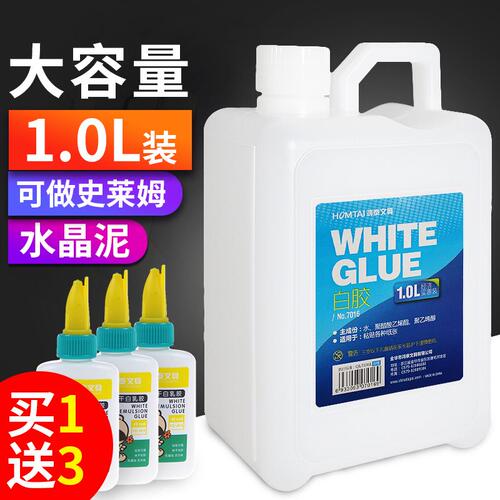 Hongtai white glue 1L large drum DIY liquid glue white latex