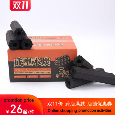 Barbecue Charcoal Briquettes Sack of 5KG BBQ Coal Briquette