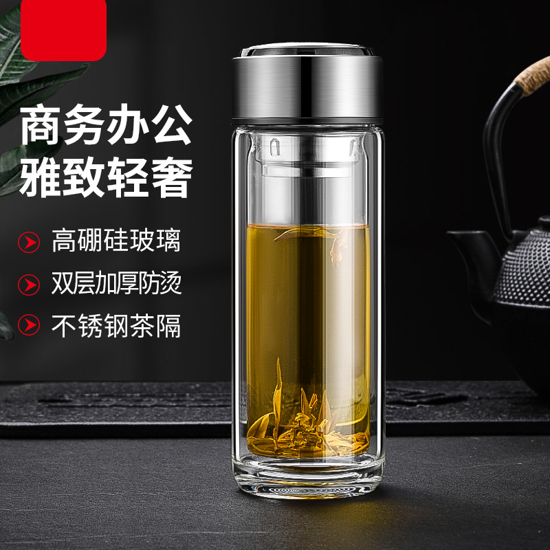 颜值高档商务保温泡茶玻璃水杯